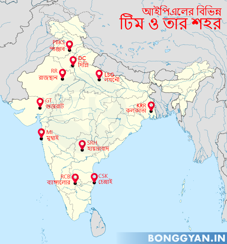 IPL Teams on Map with City and State Location in Bengali